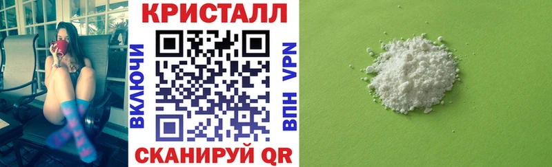 АМФ 97% цены Емва