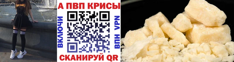 darknet телеграм  Емва  Alpha-PVP кристаллы  сколько стоит 