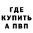 КЕТАМИН VHQ Yuriy Sichko