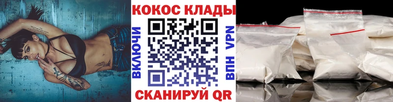 КОКАИН 99% Емва