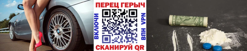 Героин герыч  Емва 