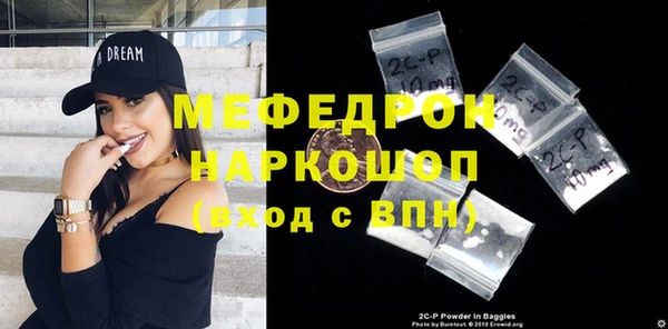 мефедрон VHQ Ельня