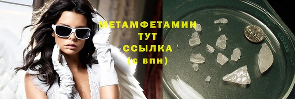 MESCALINE Елизово