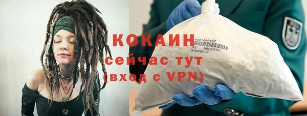 мефедрон VHQ Ельня