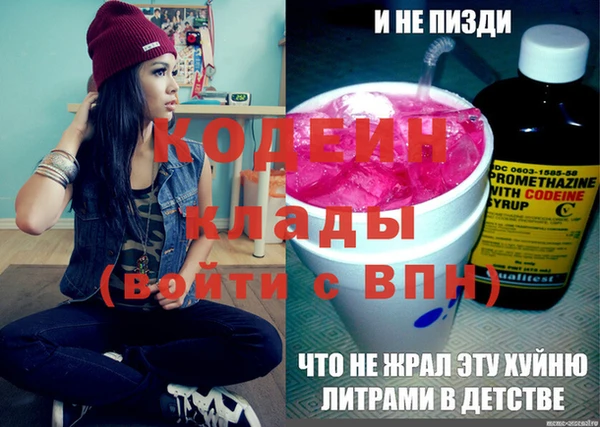 MESCALINE Елизово
