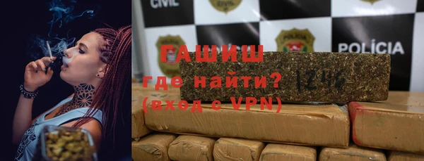 мефедрон VHQ Ельня
