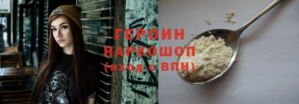 прущая мука Елабуга