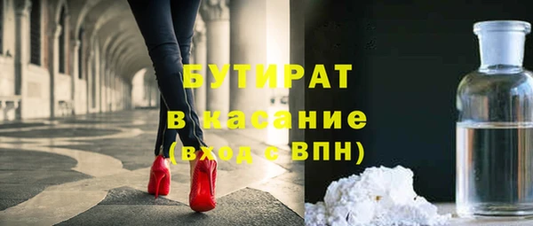 мефедрон VHQ Ельня