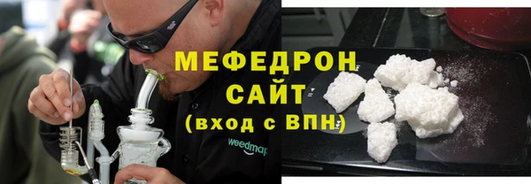 прущая мука Елабуга