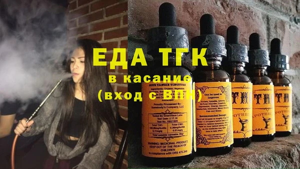 MESCALINE Елизово