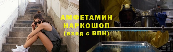 мефедрон VHQ Ельня