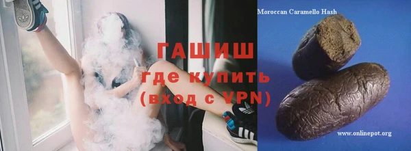 прущая мука Елабуга