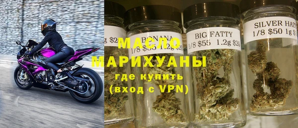 мефедрон VHQ Ельня