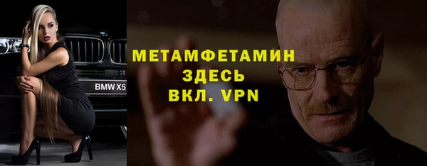мефедрон VHQ Ельня