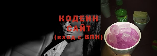 прущая мука Елабуга