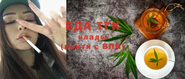 прущая мука Елабуга