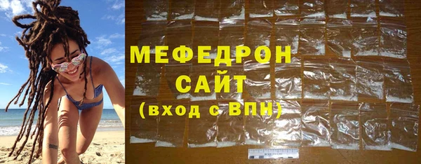мефедрон VHQ Ельня