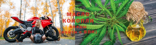 мефедрон VHQ Ельня