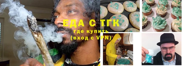 прущая мука Елабуга