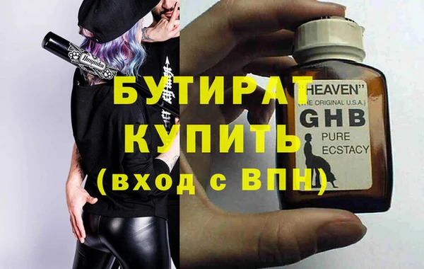 мефедрон VHQ Ельня