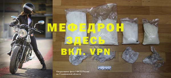 прущая мука Елабуга