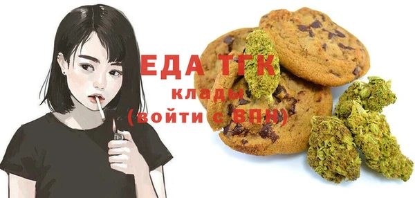 мефедрон VHQ Ельня