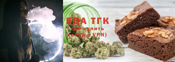мефедрон VHQ Ельня