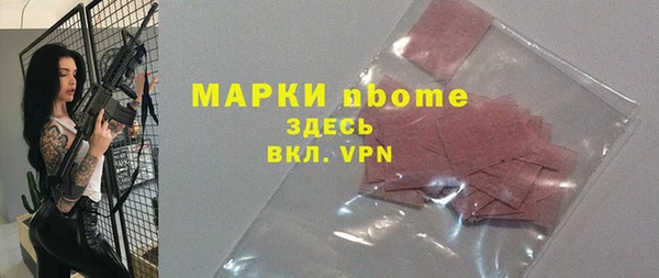 мефедрон VHQ Ельня