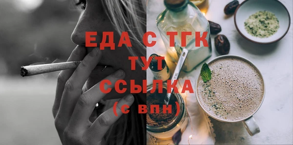 прущая мука Елабуга