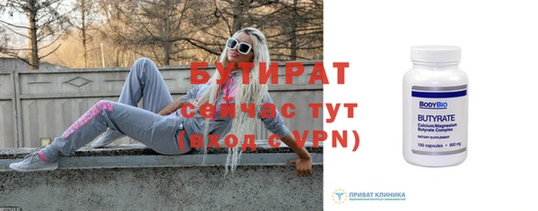 мефедрон VHQ Ельня