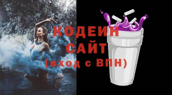 мефедрон VHQ Ельня