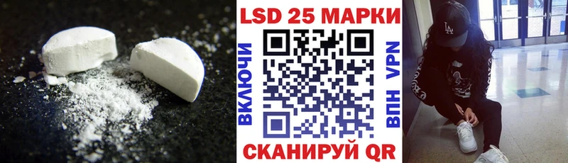 цены наркотик Емва МЕГА как зайти LSD-25 экстази ecstasy
