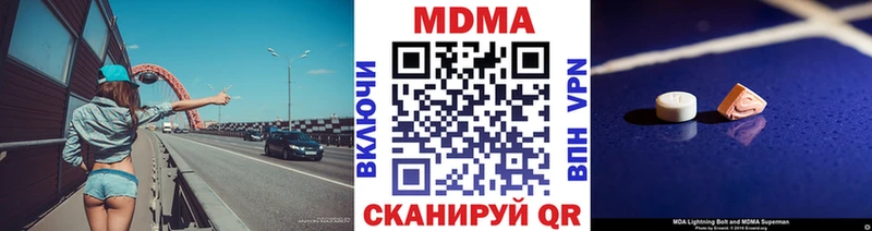 купить наркоту  Емва  МДМА кристаллы 