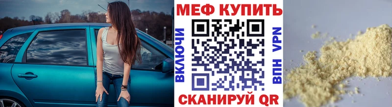 МЕФ мука  Емва 