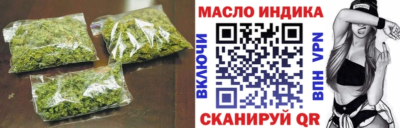 где можно купить   Емва  Дистиллят ТГК вейп 