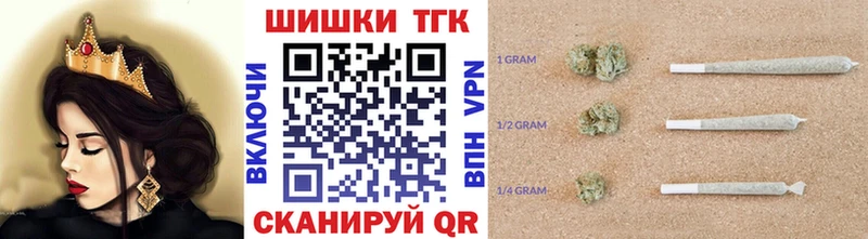 Бошки Шишки семена маркетплейс Telegram Емва как найти закладки кракен вход